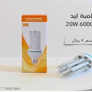 لينجا اصابع 20