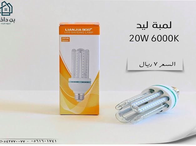 لينجا اصابع 20