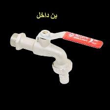 محبس هواء ذراع