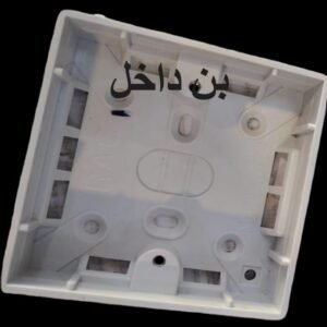 علب حديد وبلاستك