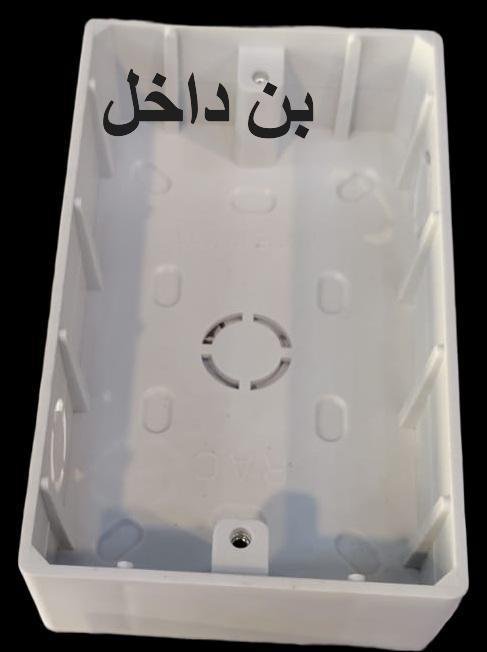 علب ثنائي حديد وبلاستيك