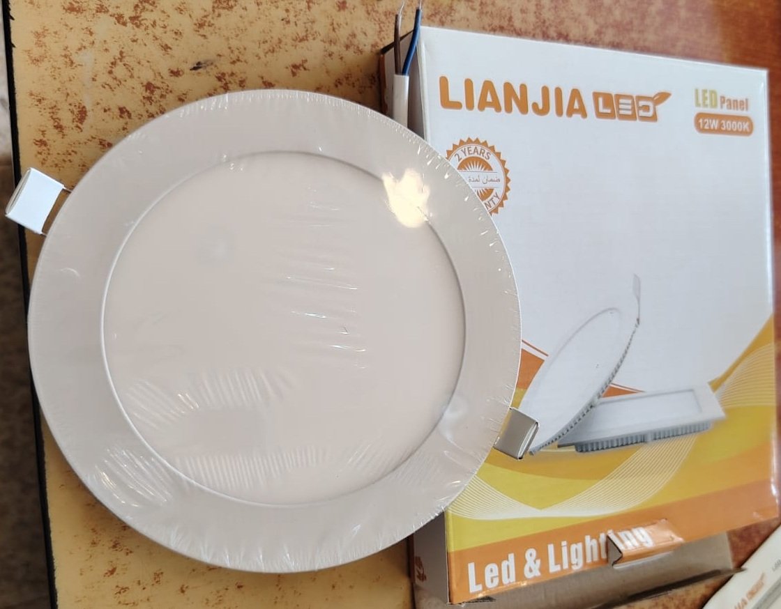 لينجا مقاس 14