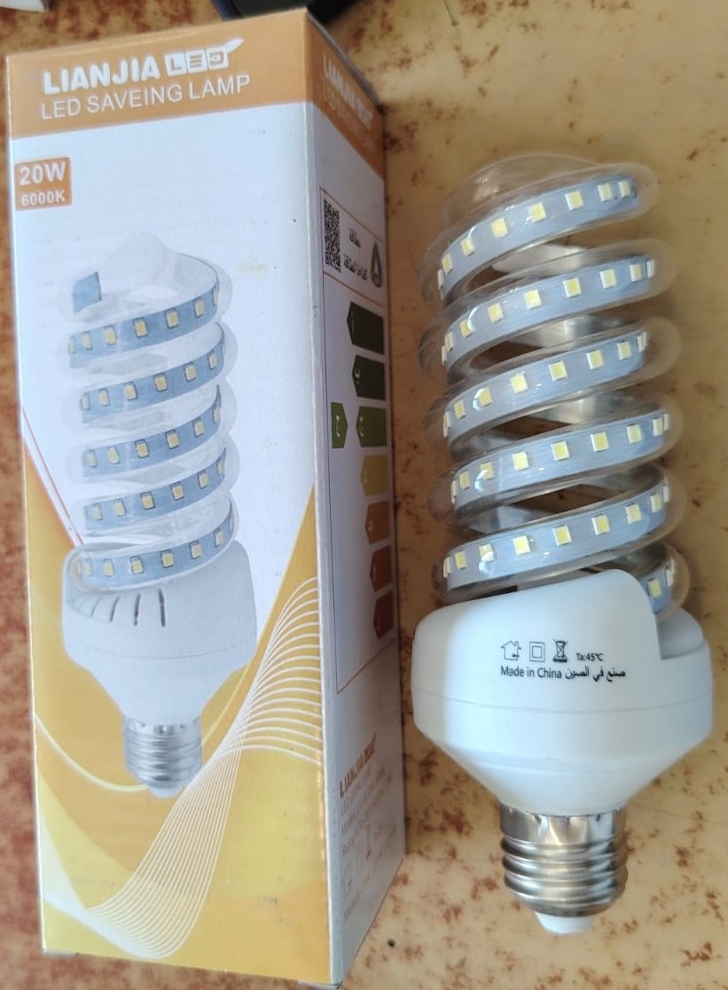 لينجا حلزوني 20 وات